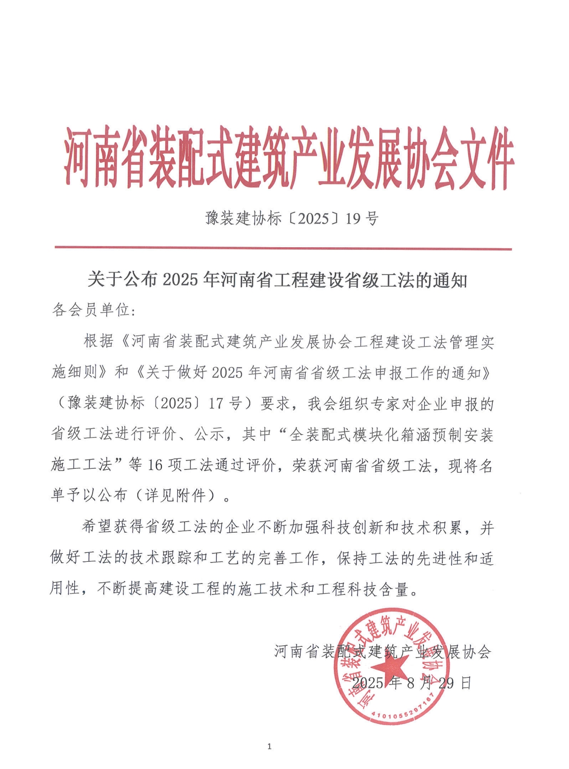 微信截图_20250913131240.jpg