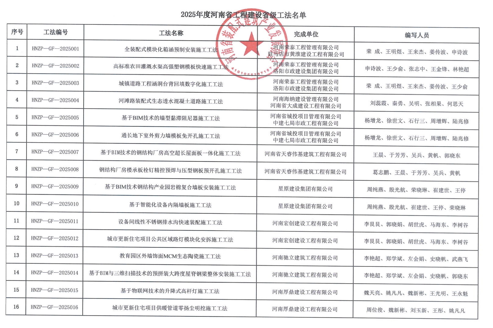 微信截图_20250913131256.jpg